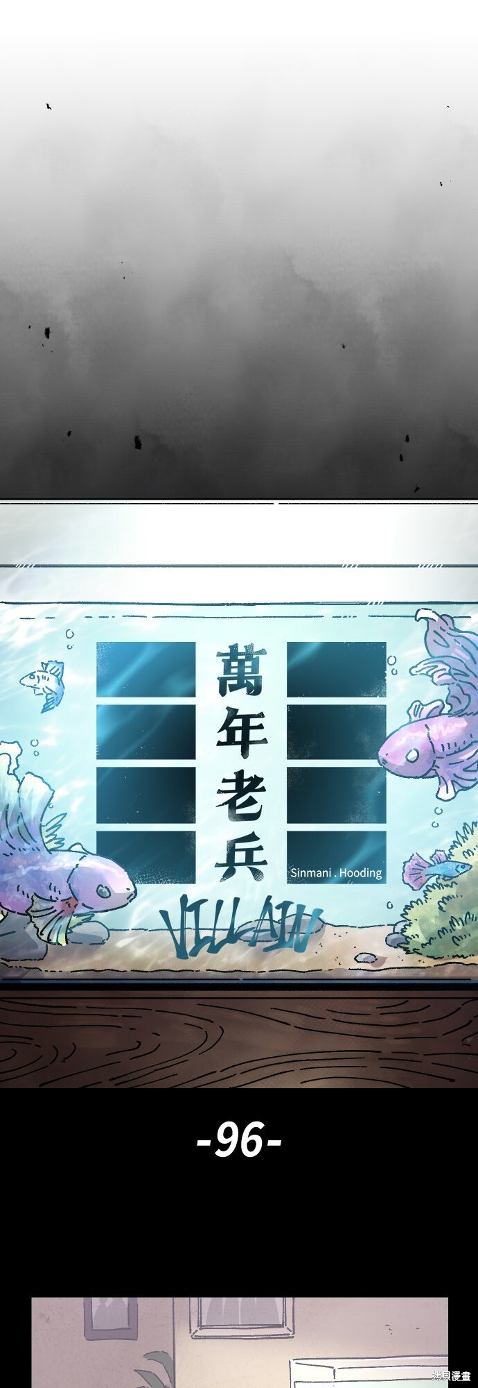 第166话 第20页