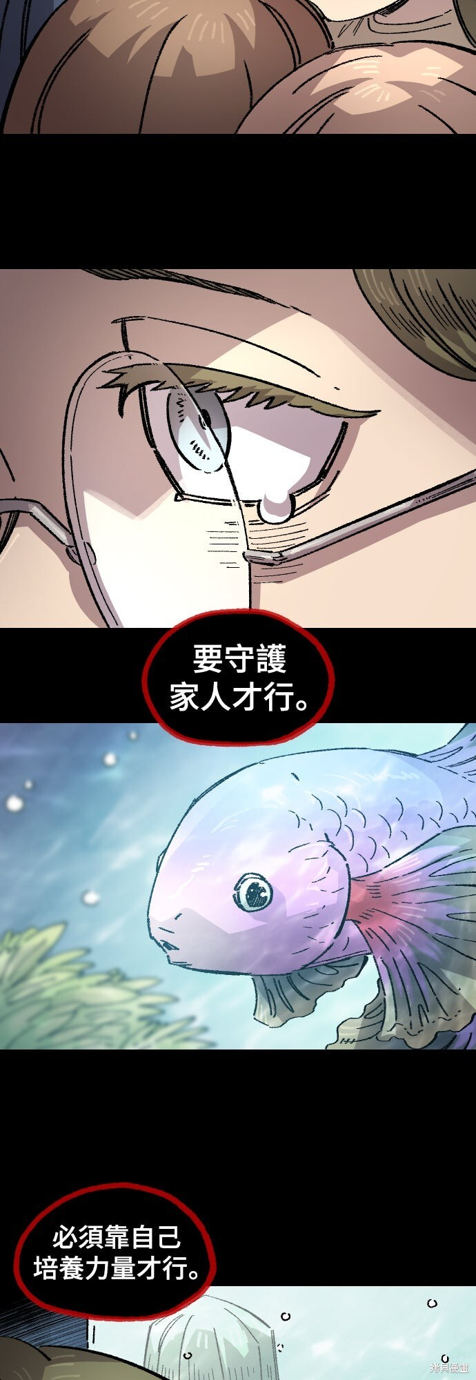 第166话 第22页