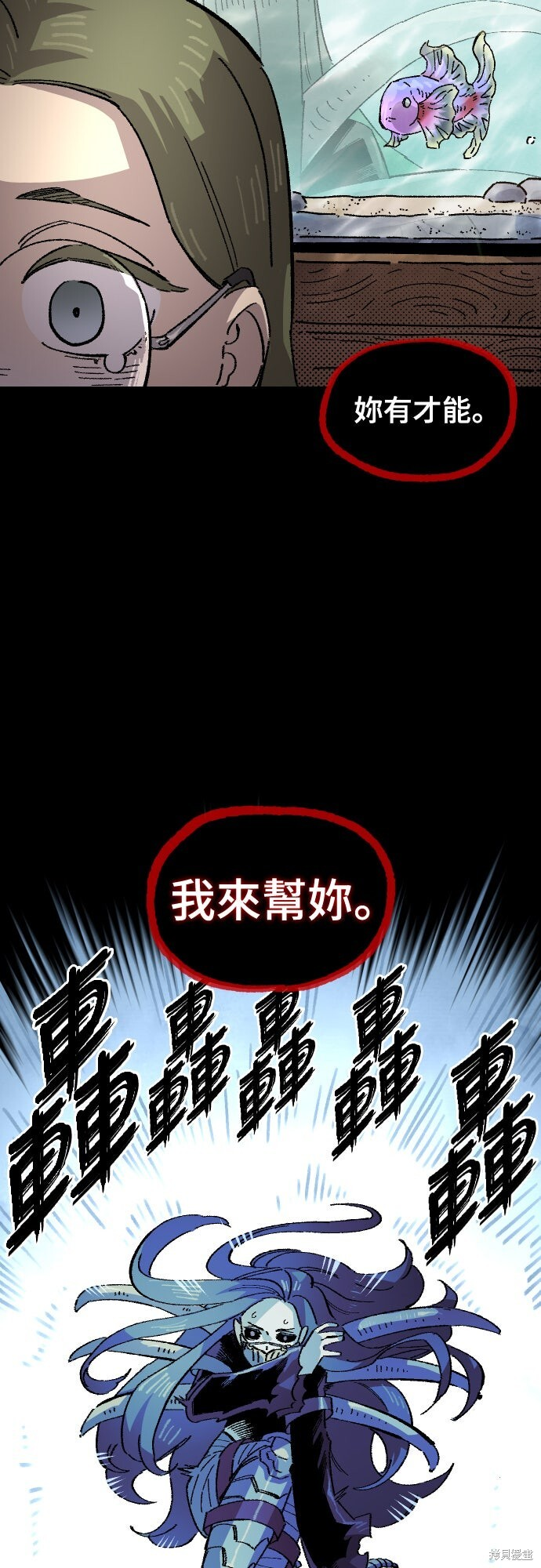 第166话 第23页