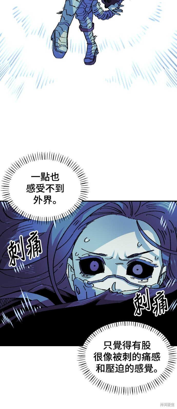 第166话 第24页