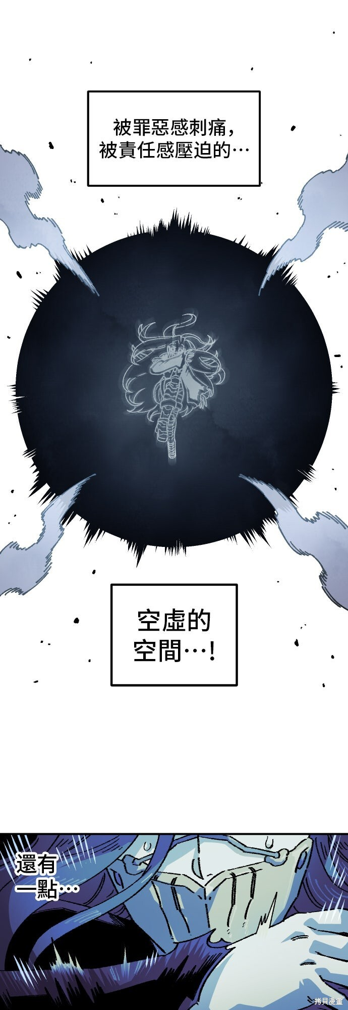 第166话 第25页