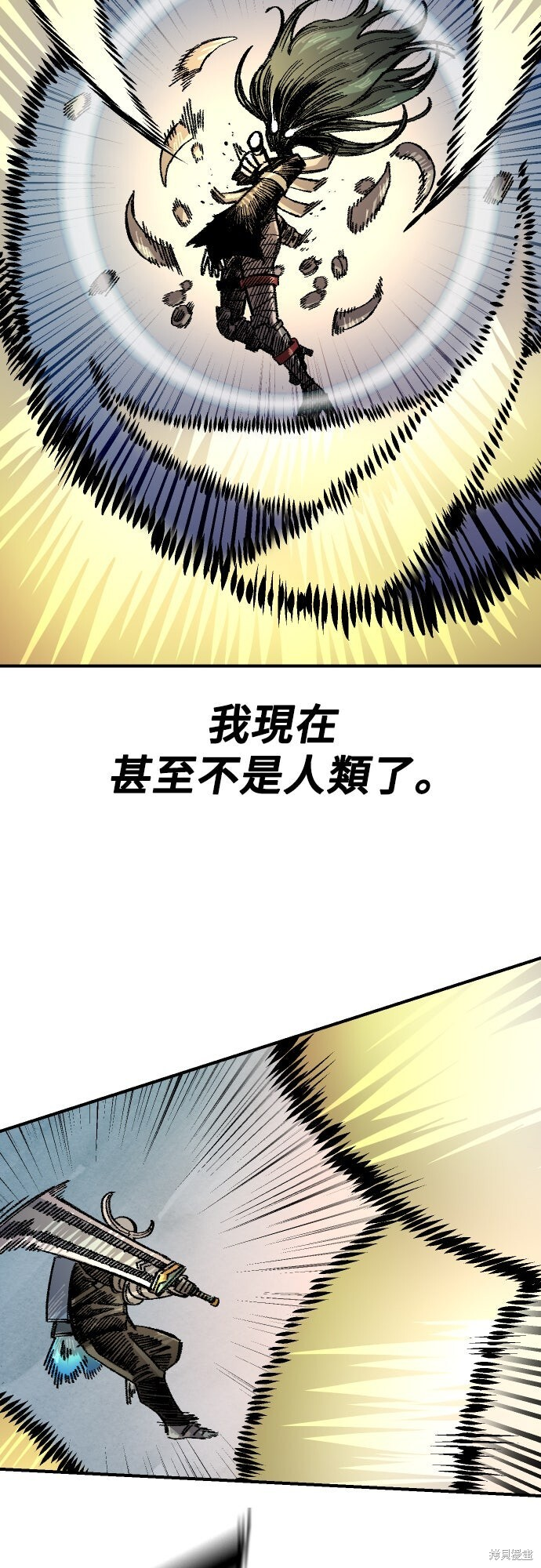 第166话 第32页