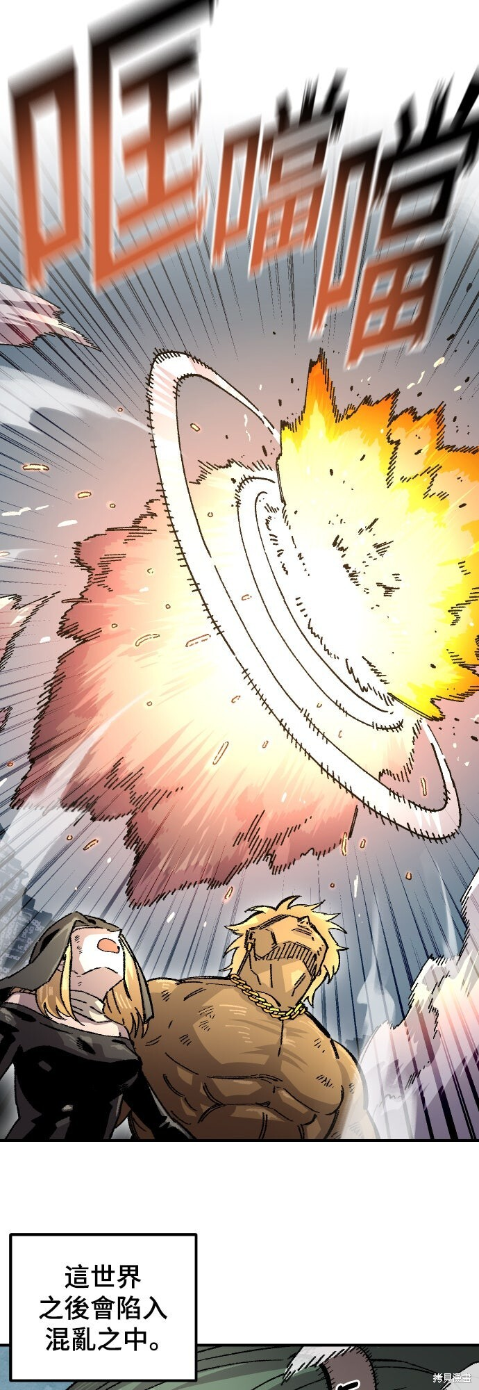 第166话 第33页