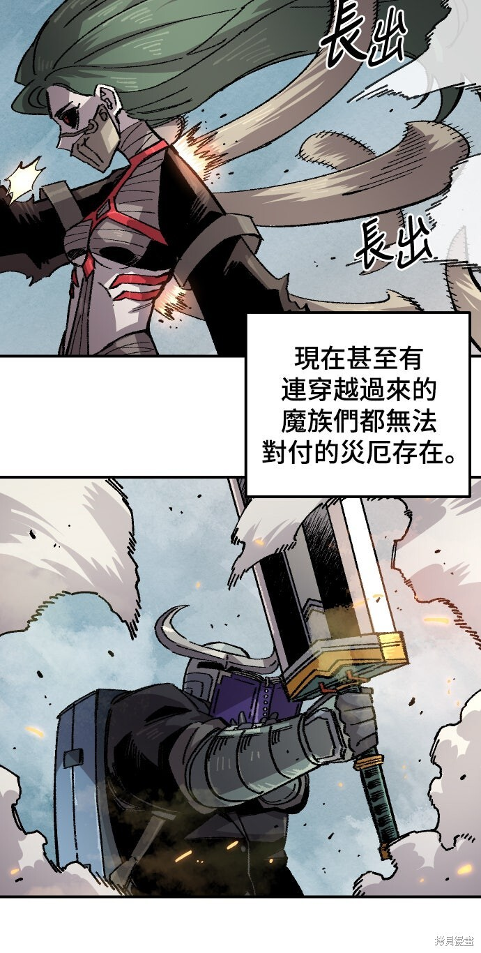 第166话 第34页