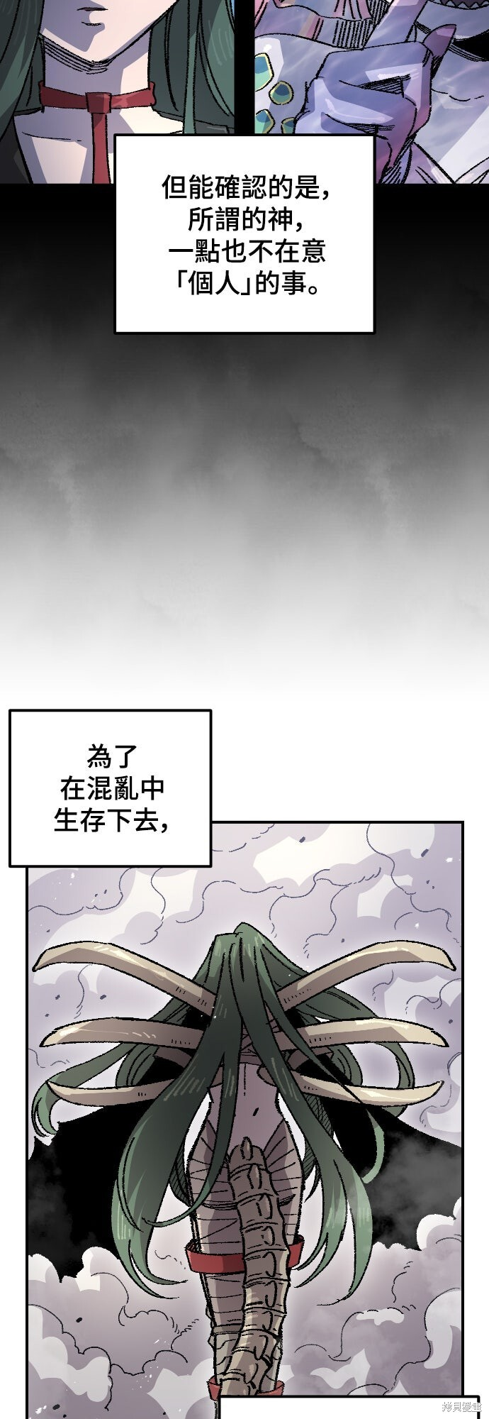 第166话 第36页