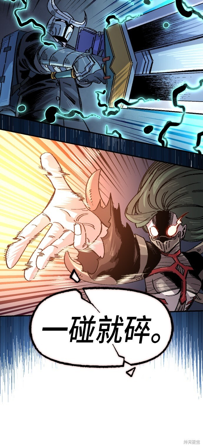 第166话 第39页
