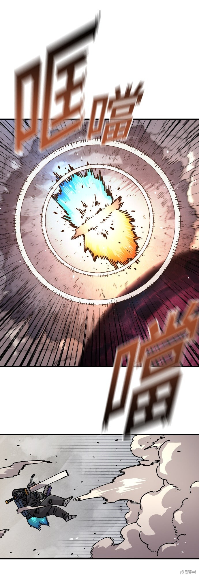 第166话 第40页