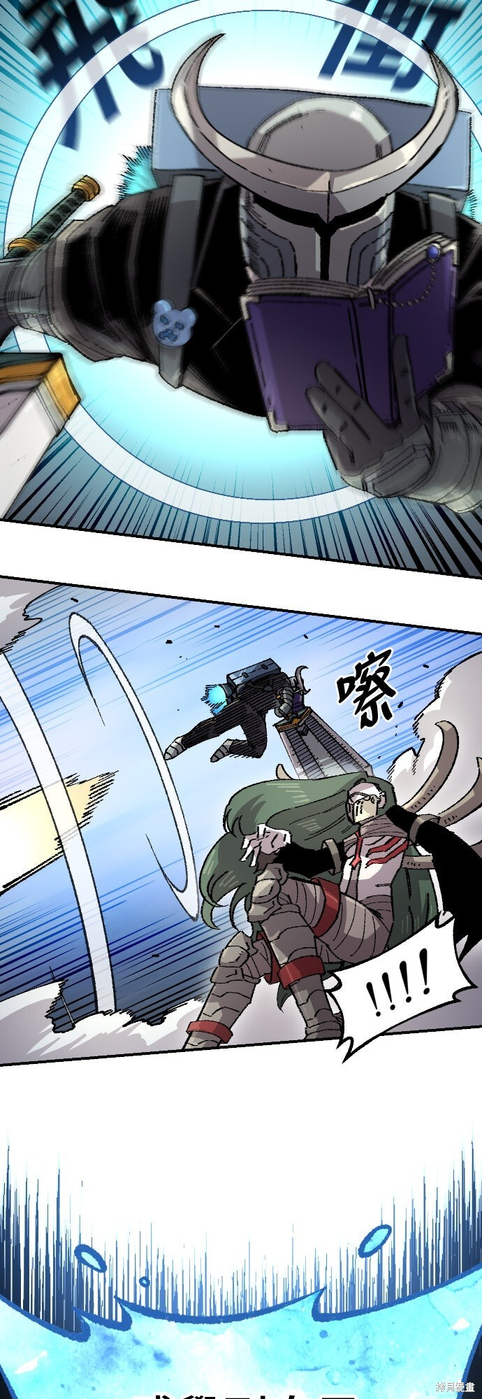 第166话 第43页