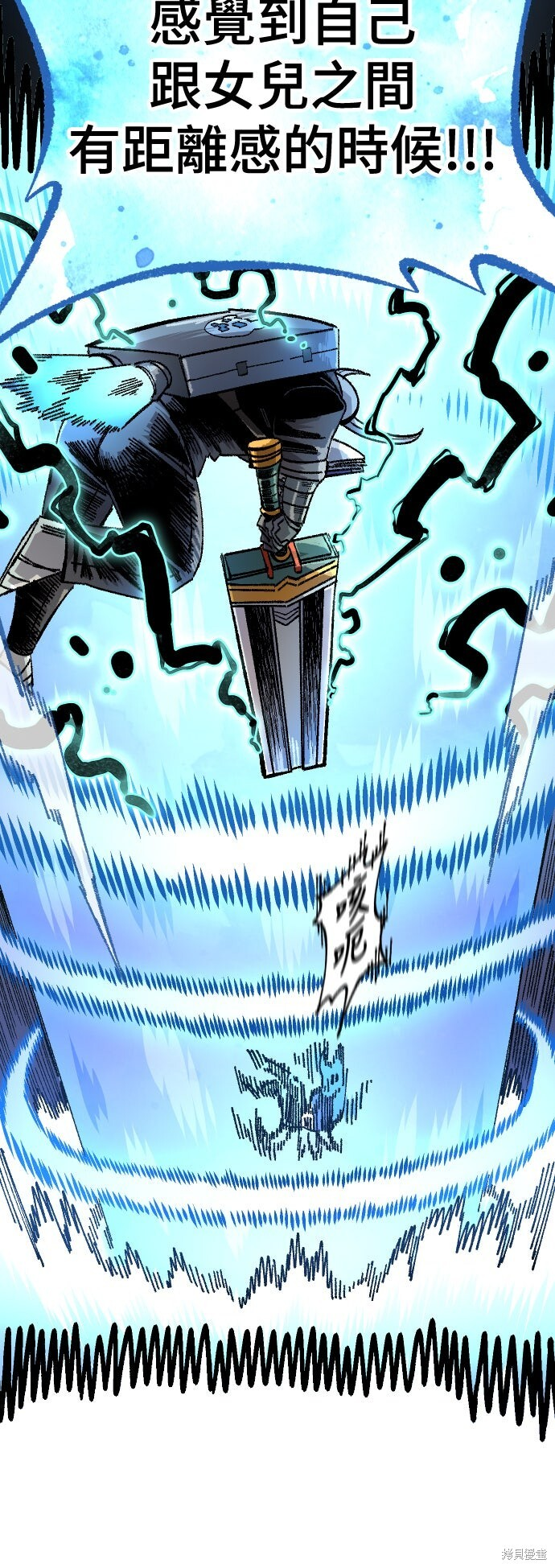 第166话 第44页