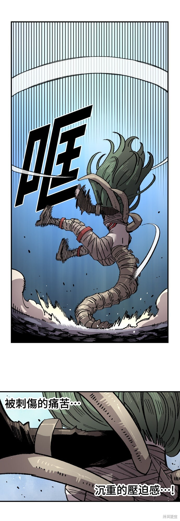 第166话 第45页