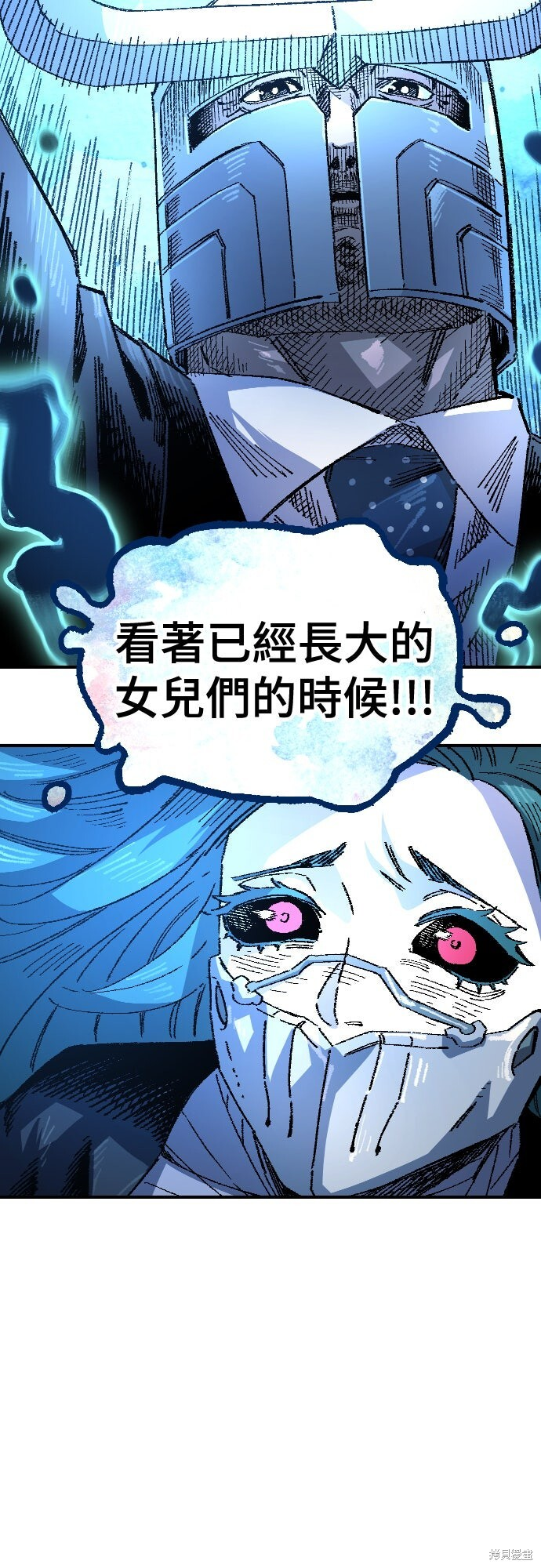 第166话 第47页