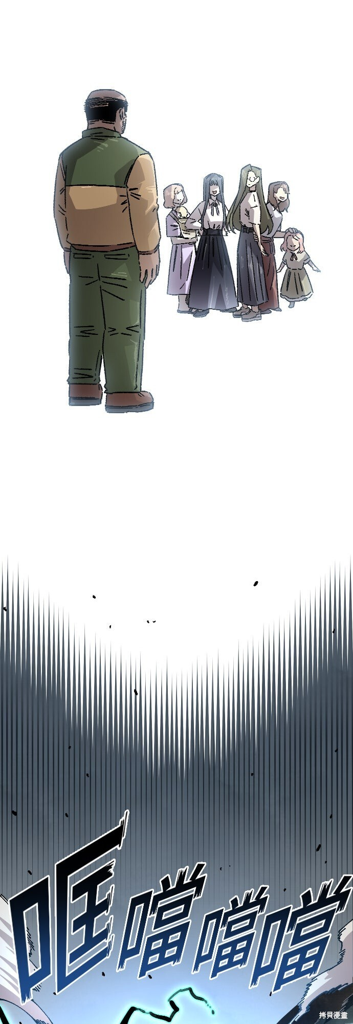 第166话 第48页