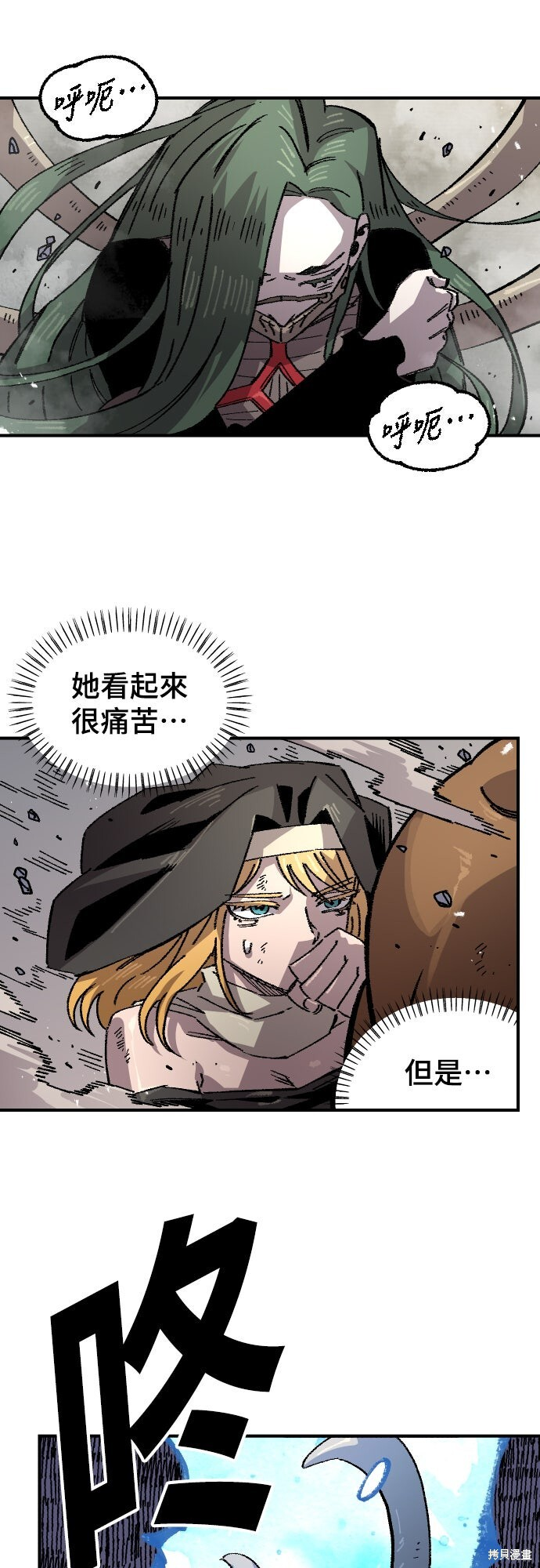 第166话 第51页