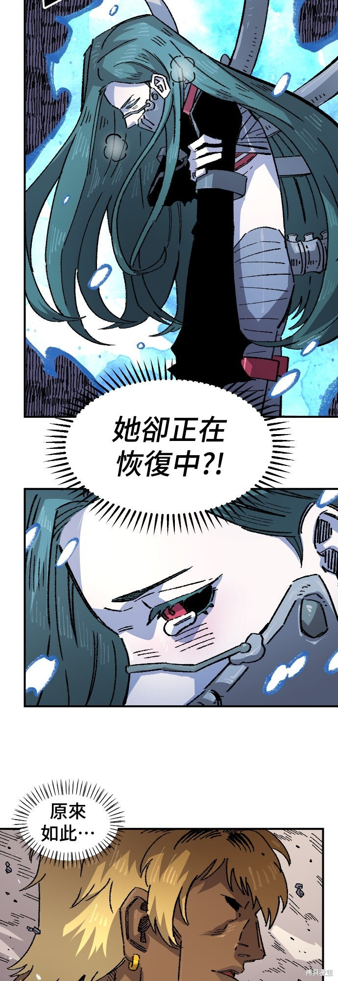 第166话 第52页