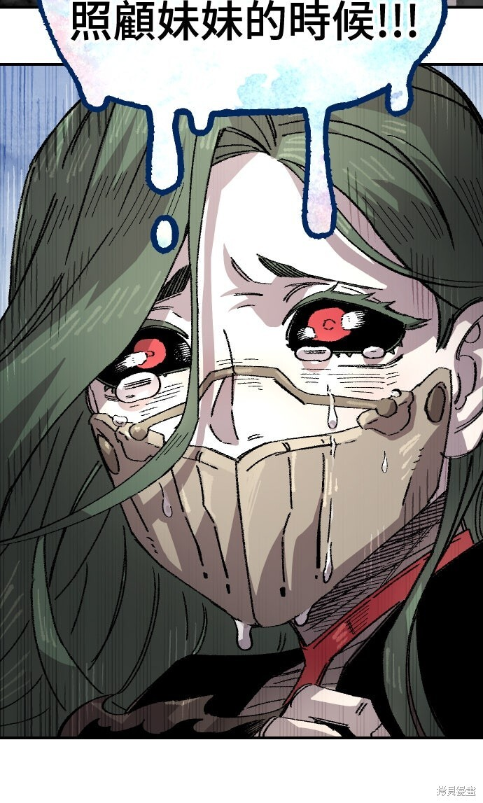 第166话 第56页