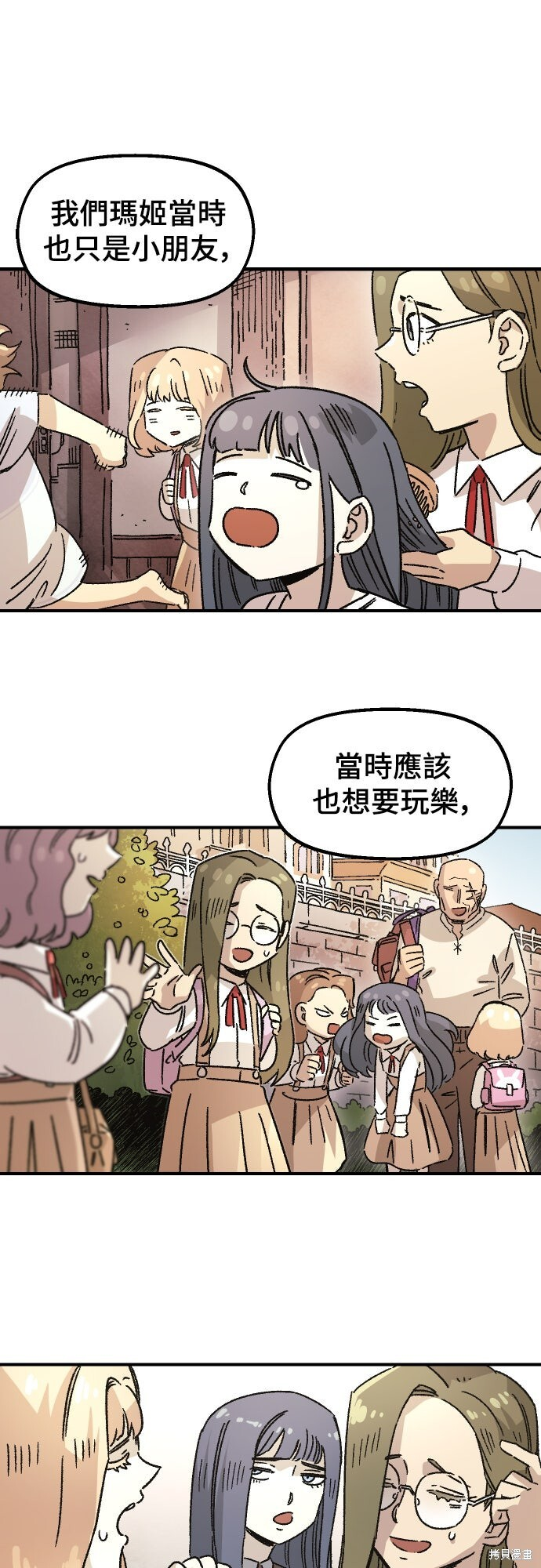 第166话 第57页