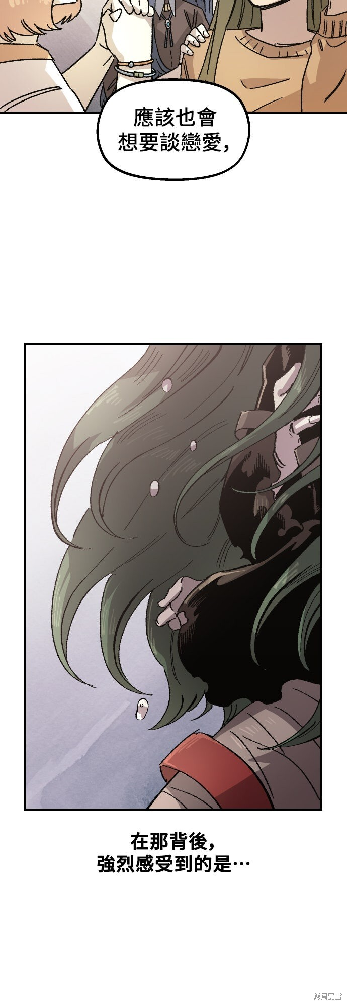 第166话 第58页