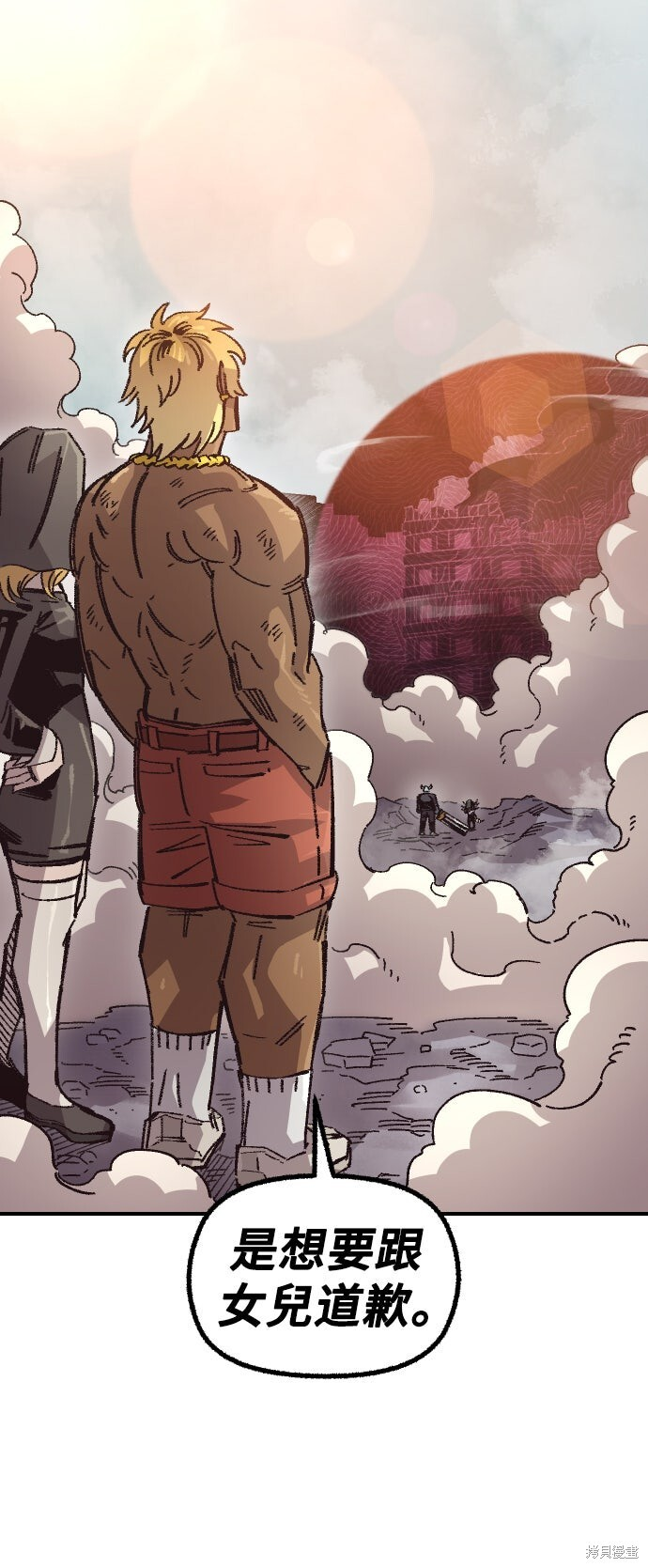 第166话 第61页