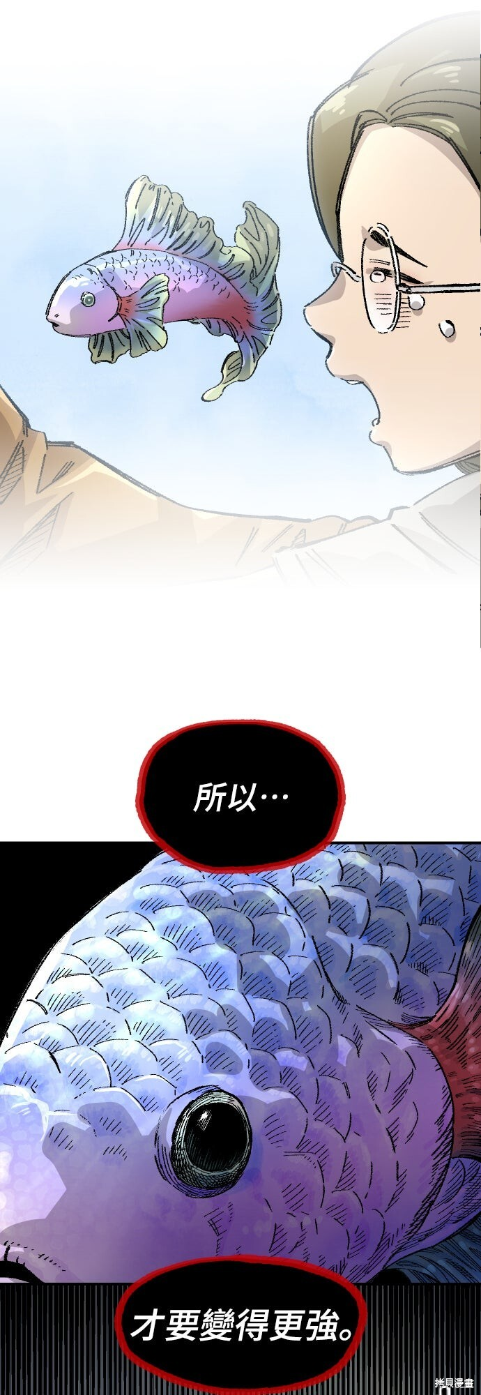 第166话 第63页