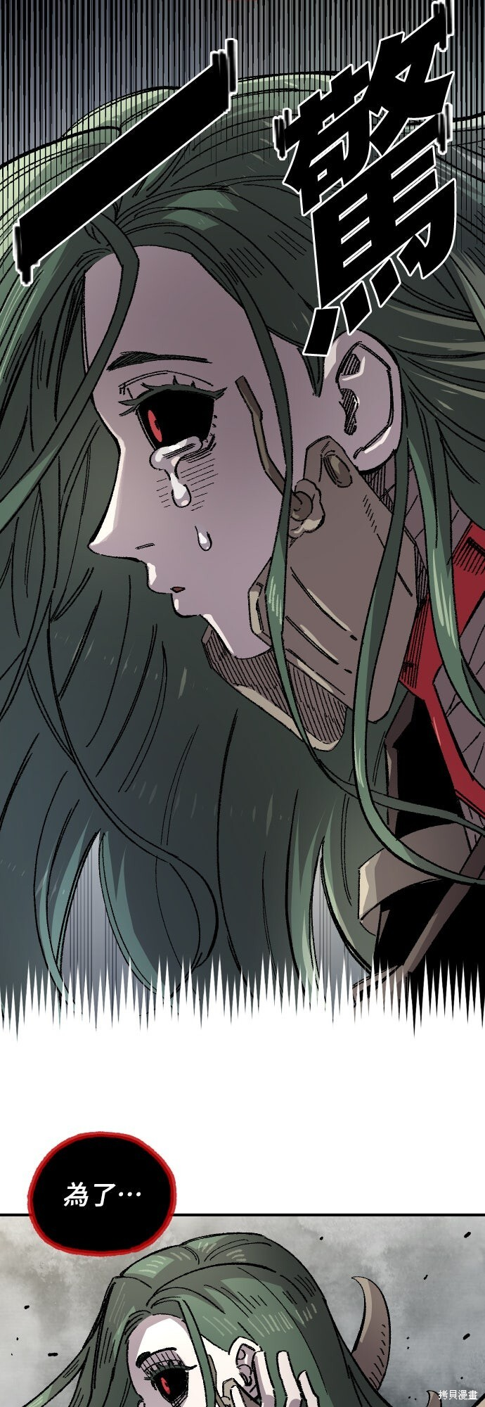 第166话 第64页