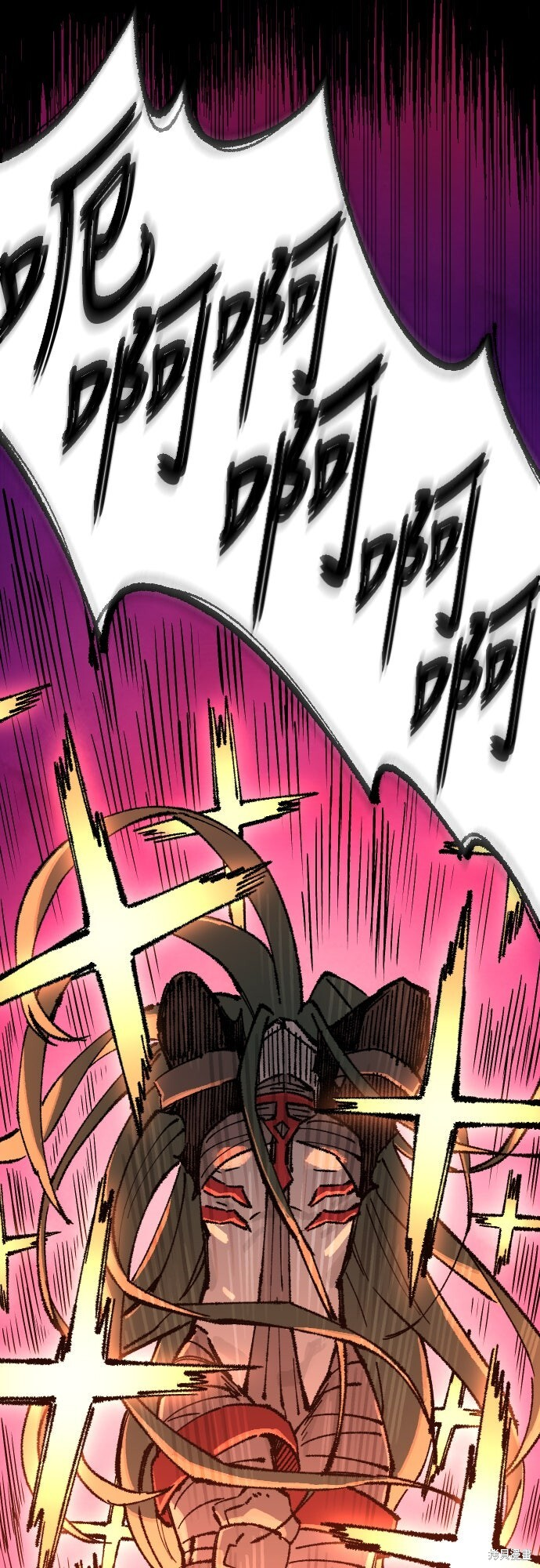 第166话 第69页