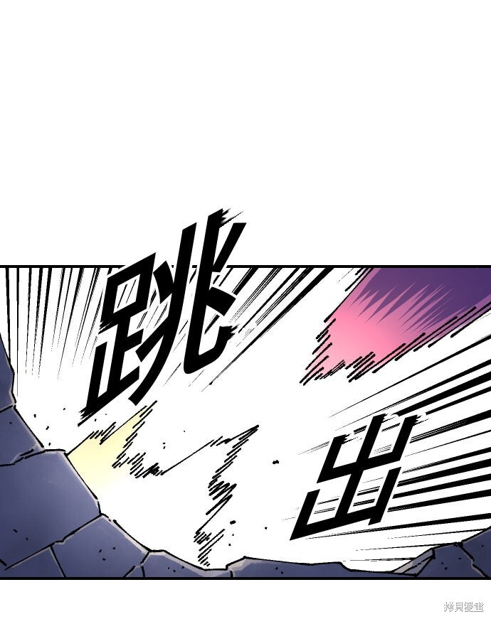 第166话 第71页