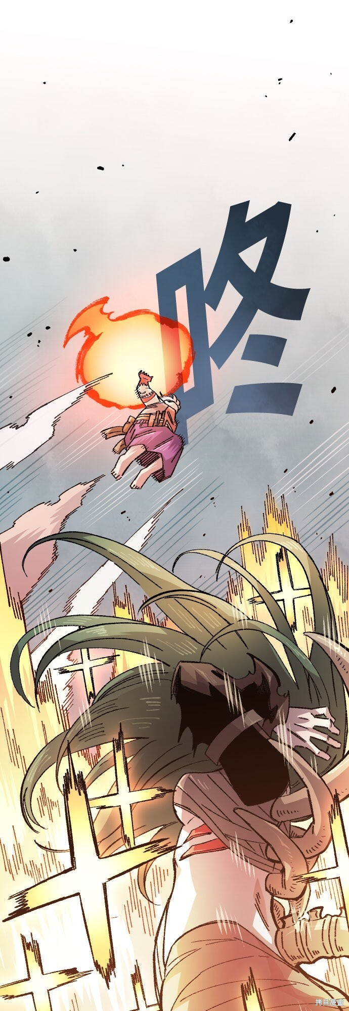 第166话 第72页