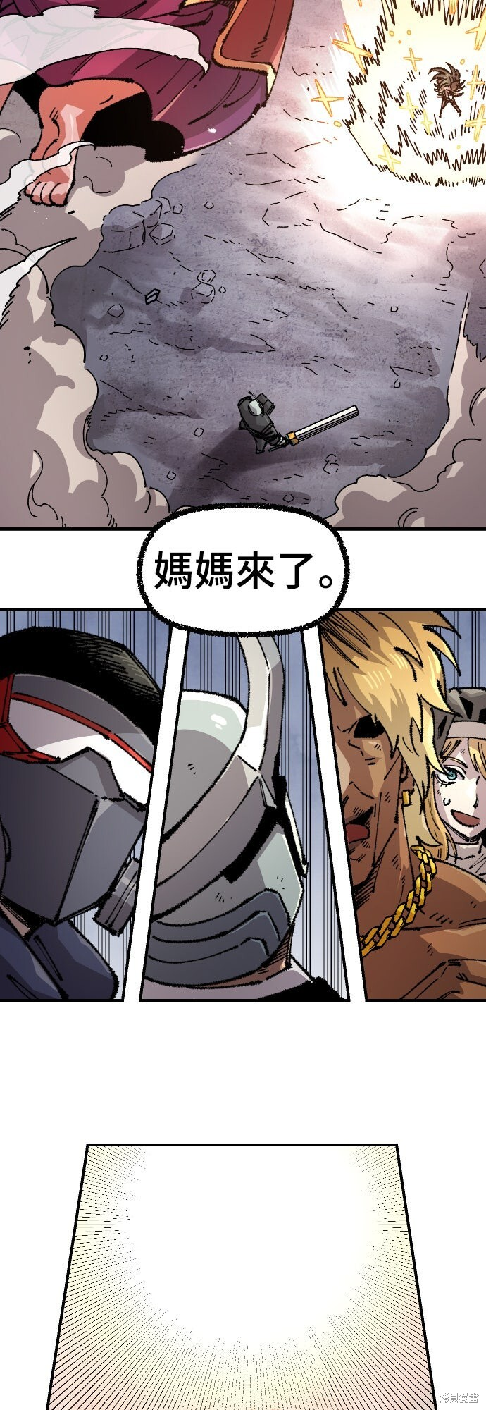第167话 第2页