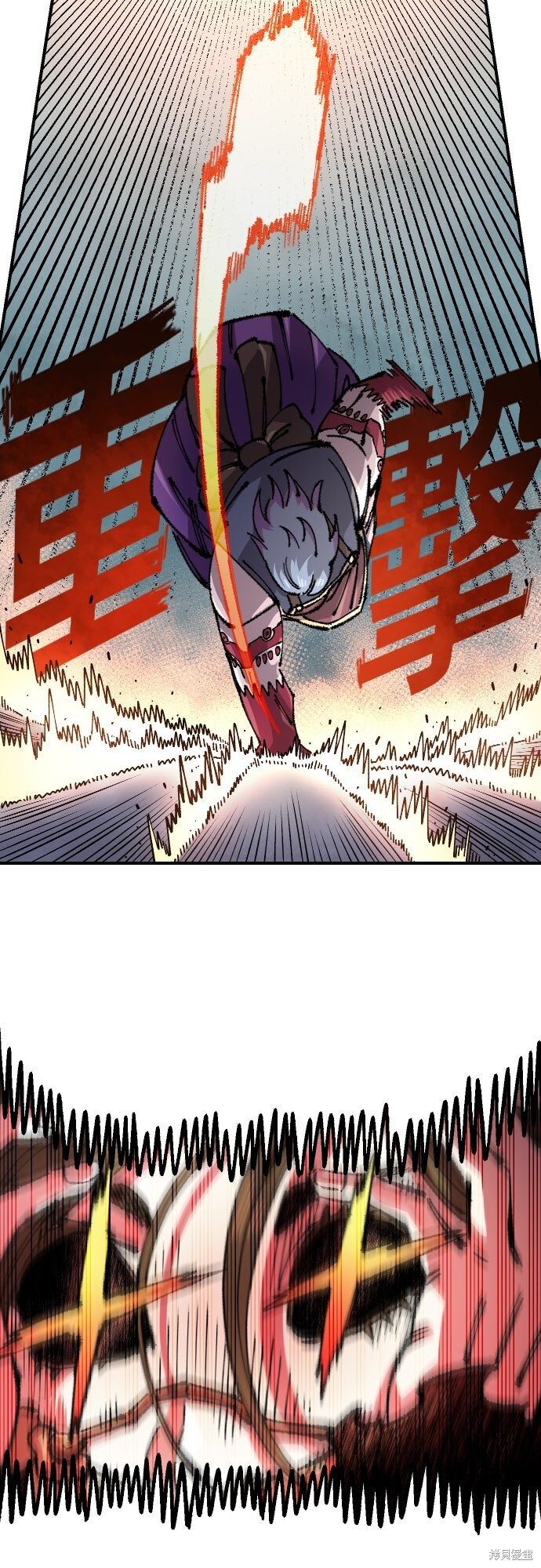 第167话 第3页