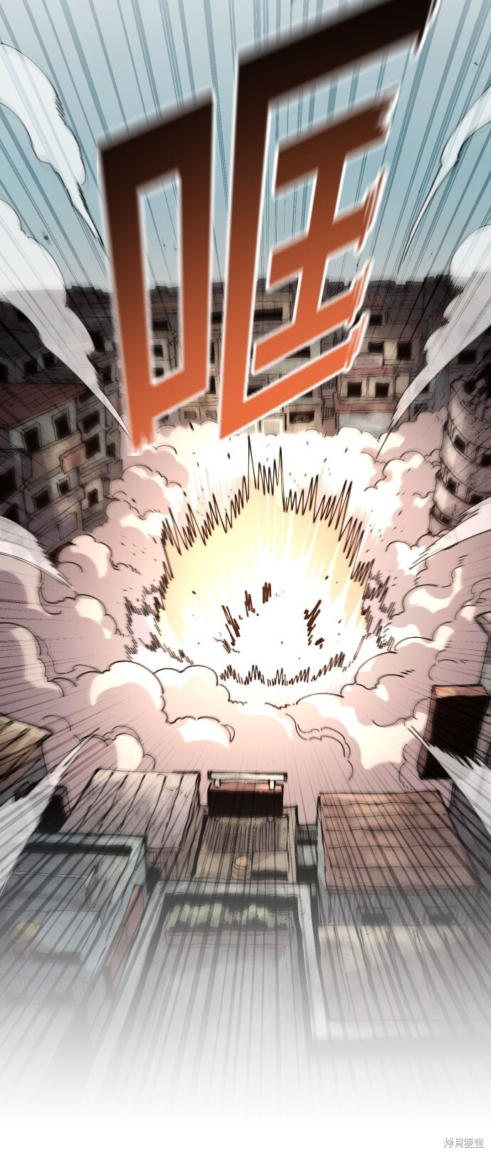 第167话 第5页
