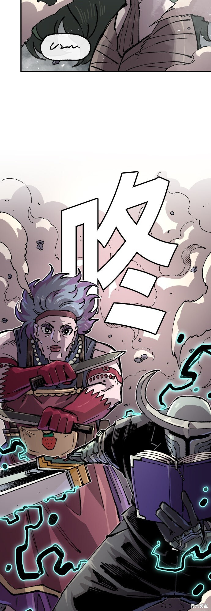 第167话 第12页