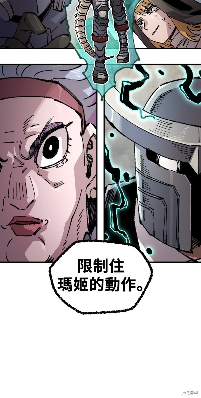 第167话 第14页