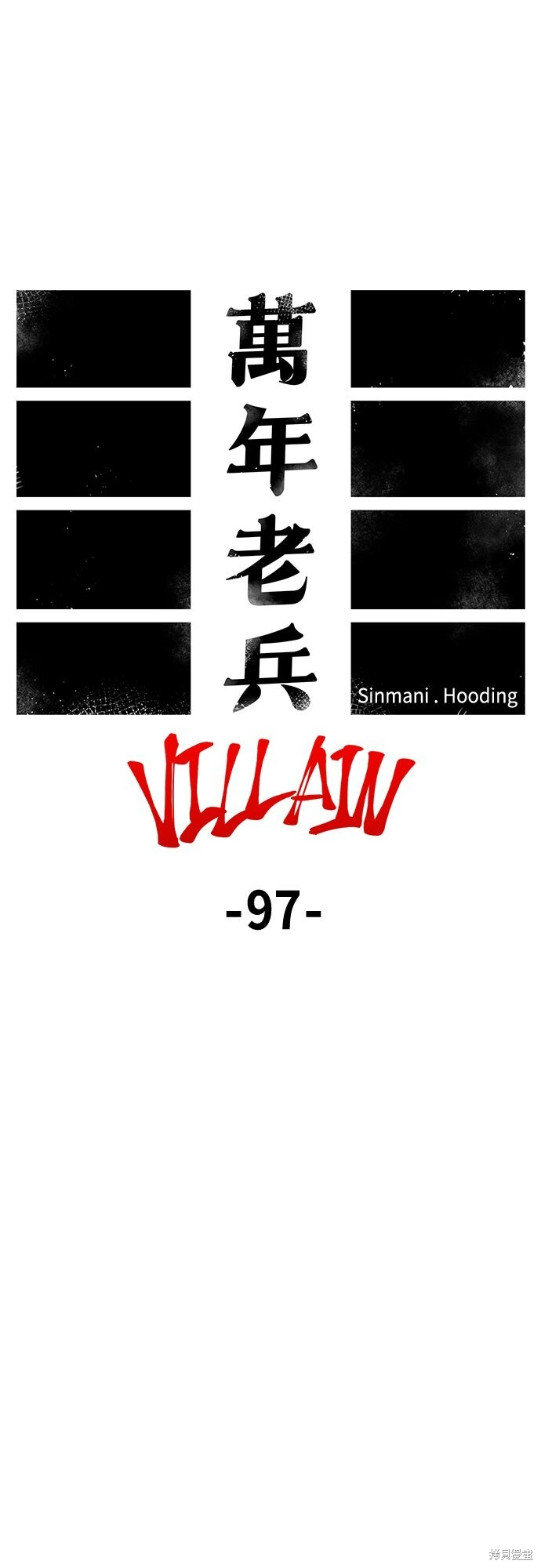 第167话 第15页