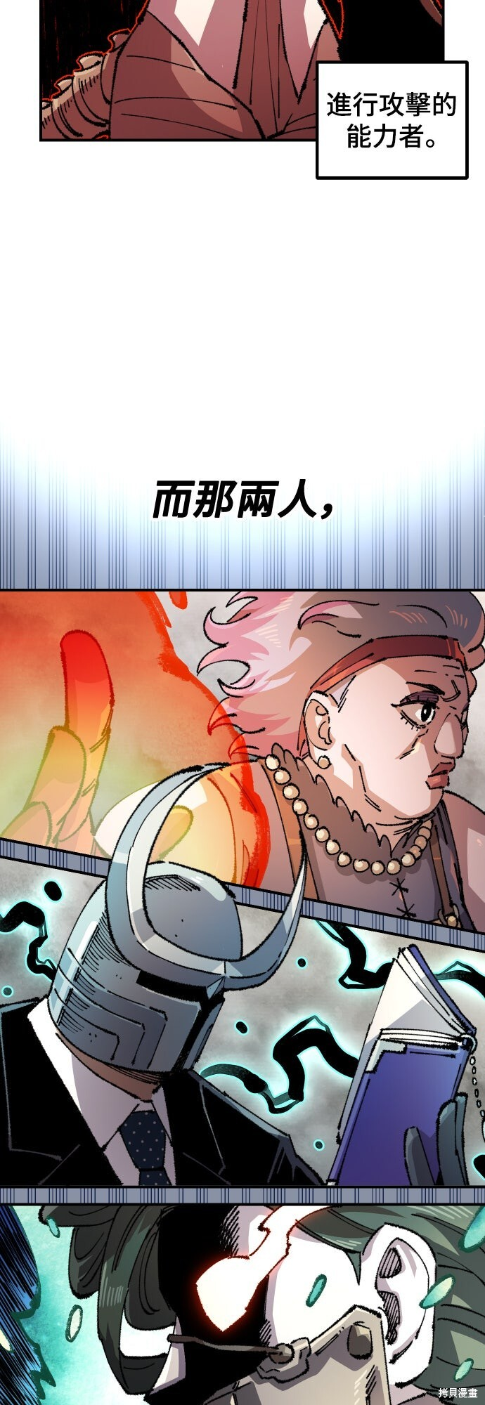 第167话 第19页
