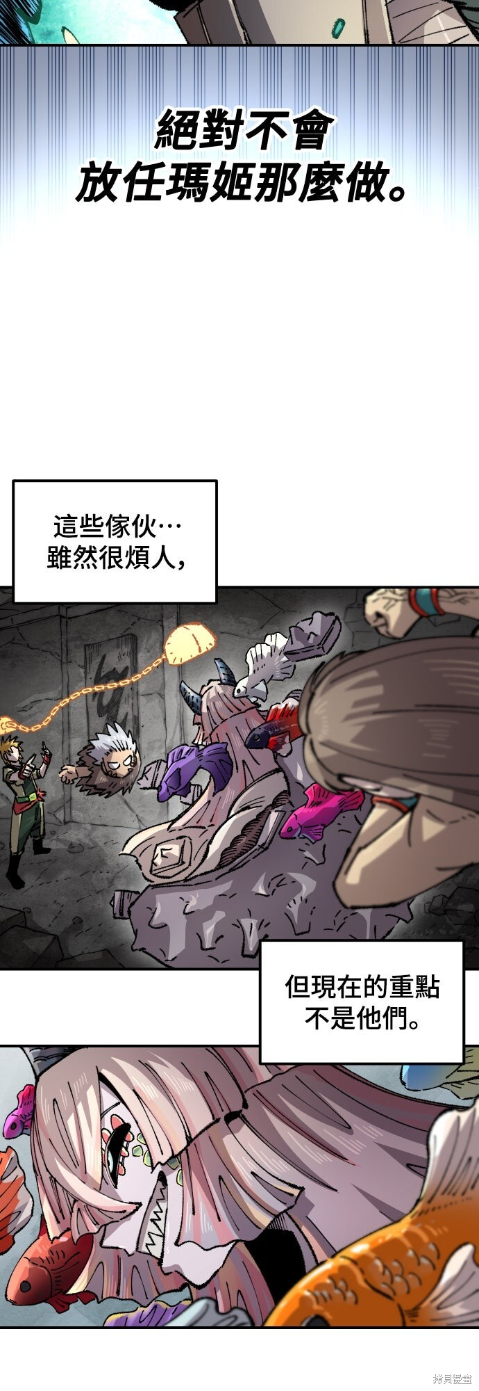 第167话 第20页