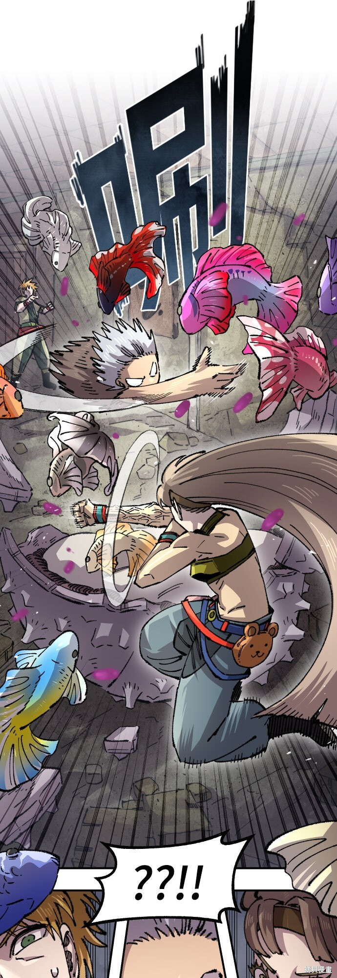 第167话 第21页