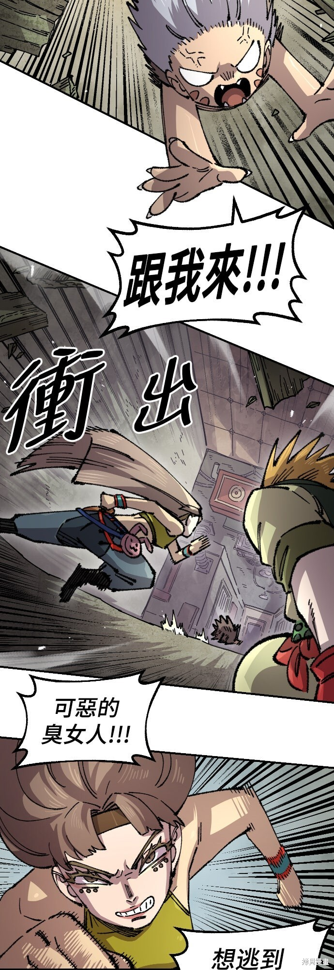 第167话 第24页