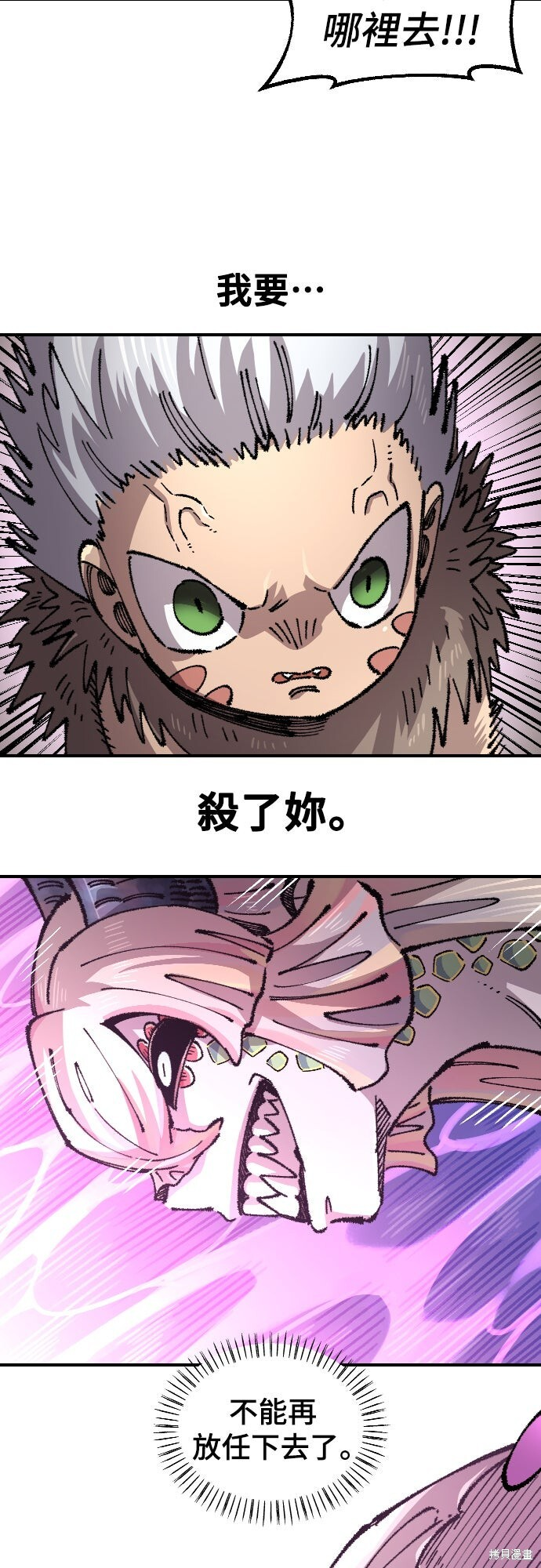 第167话 第25页