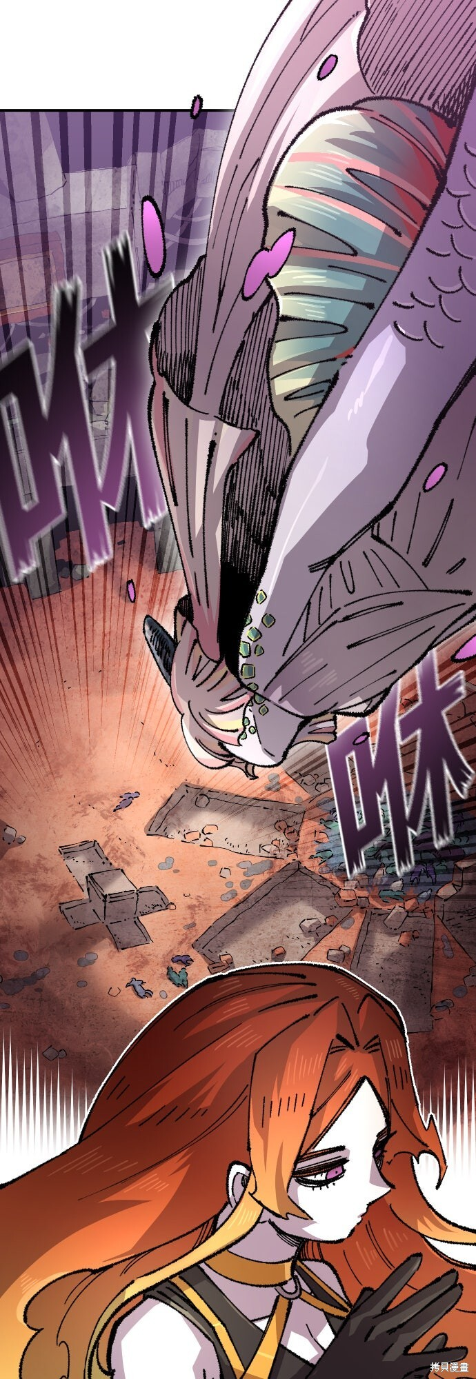 第167话 第26页