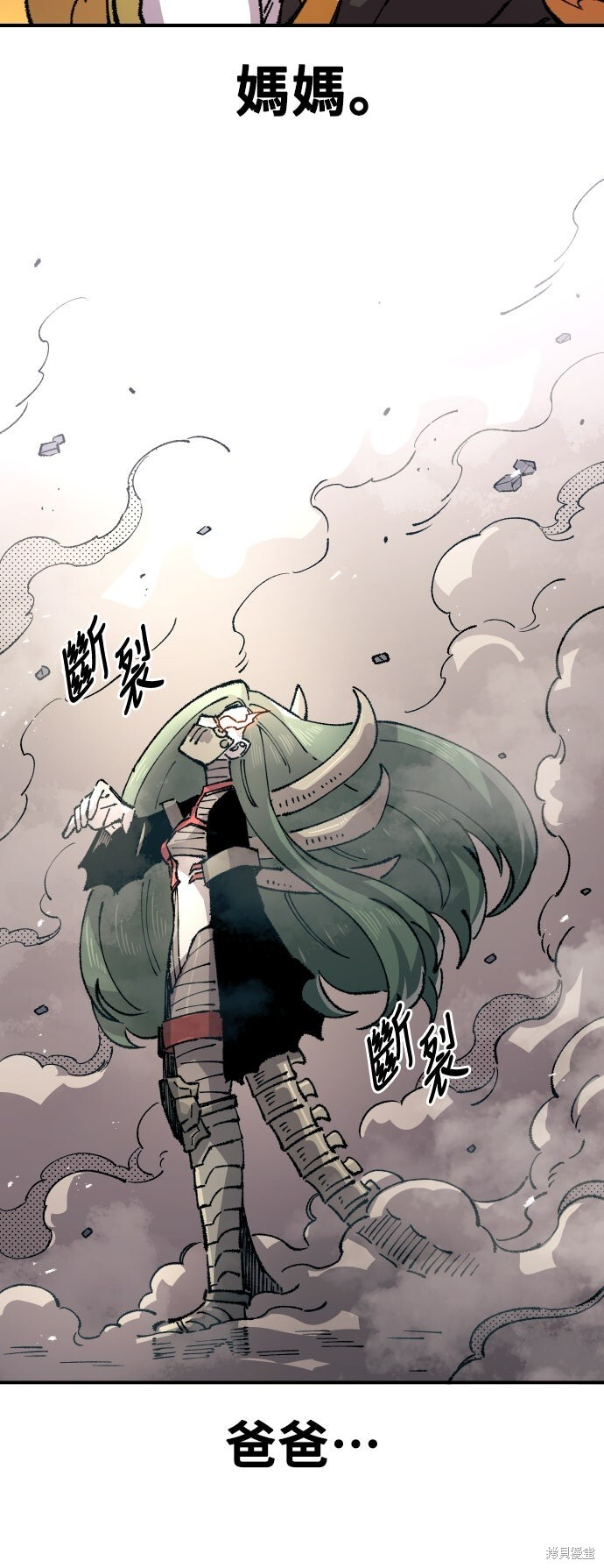 第167话 第27页