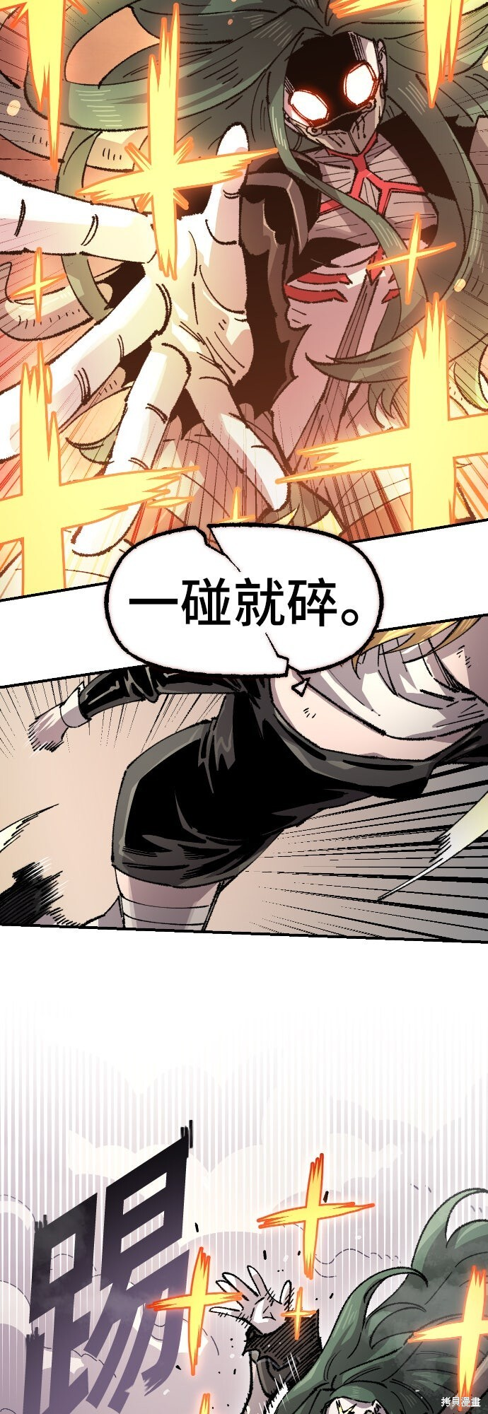 第167话 第29页