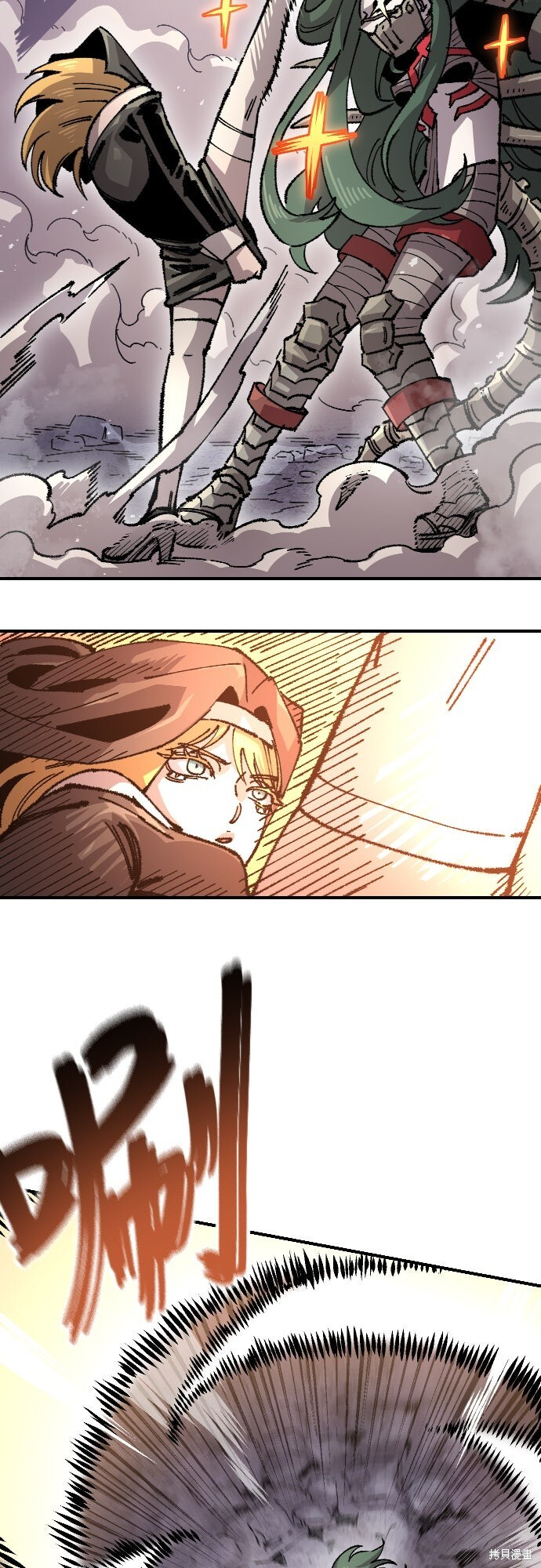 第167话 第30页
