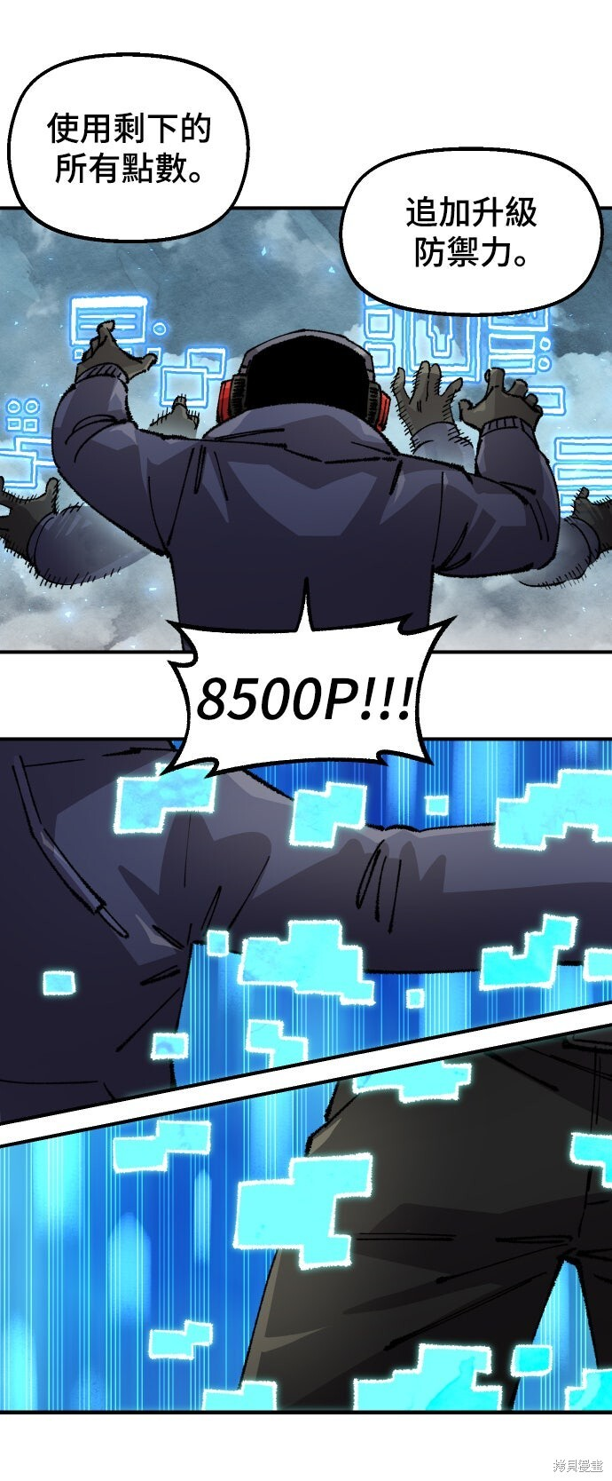 第167话 第32页