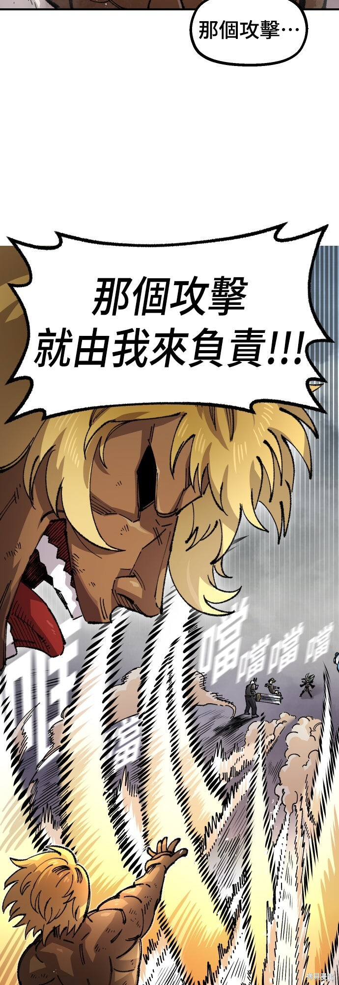 第167话 第36页