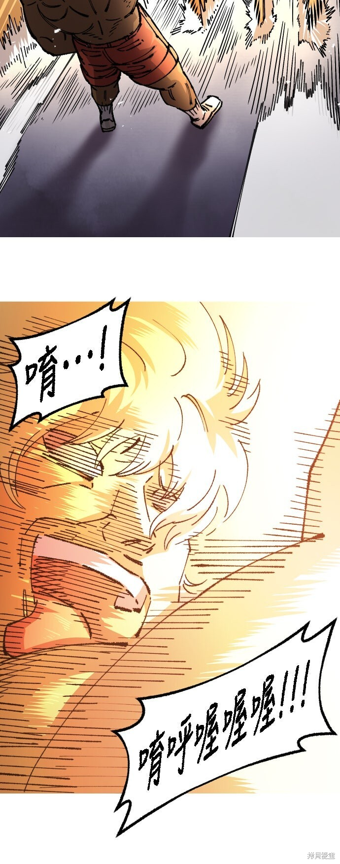 第167话 第37页