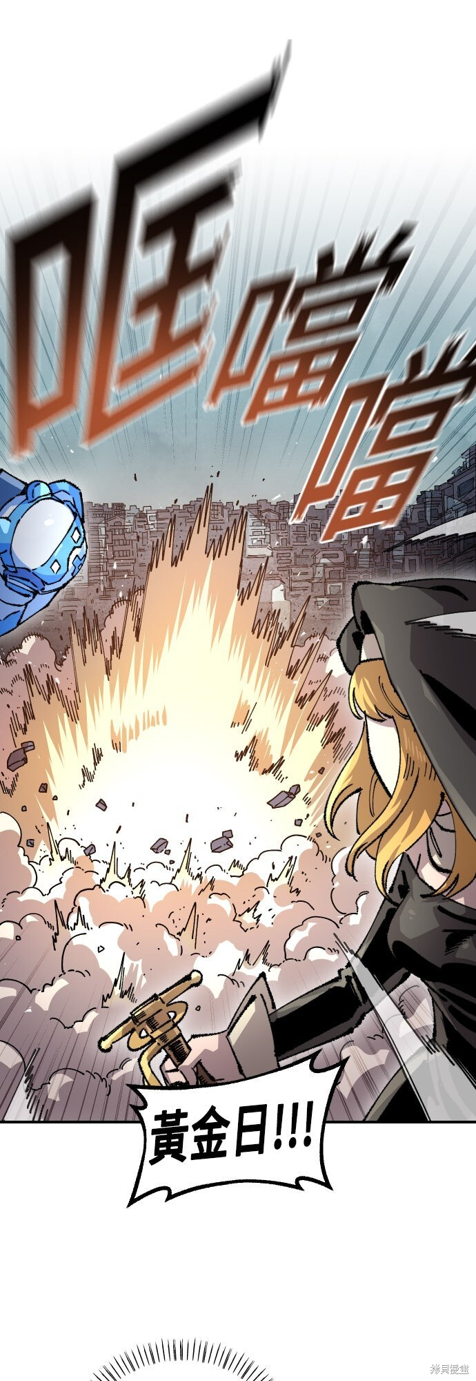 第167话 第38页