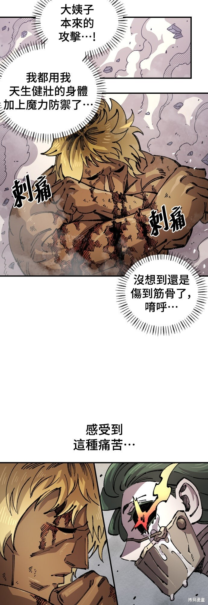 第167话 第39页