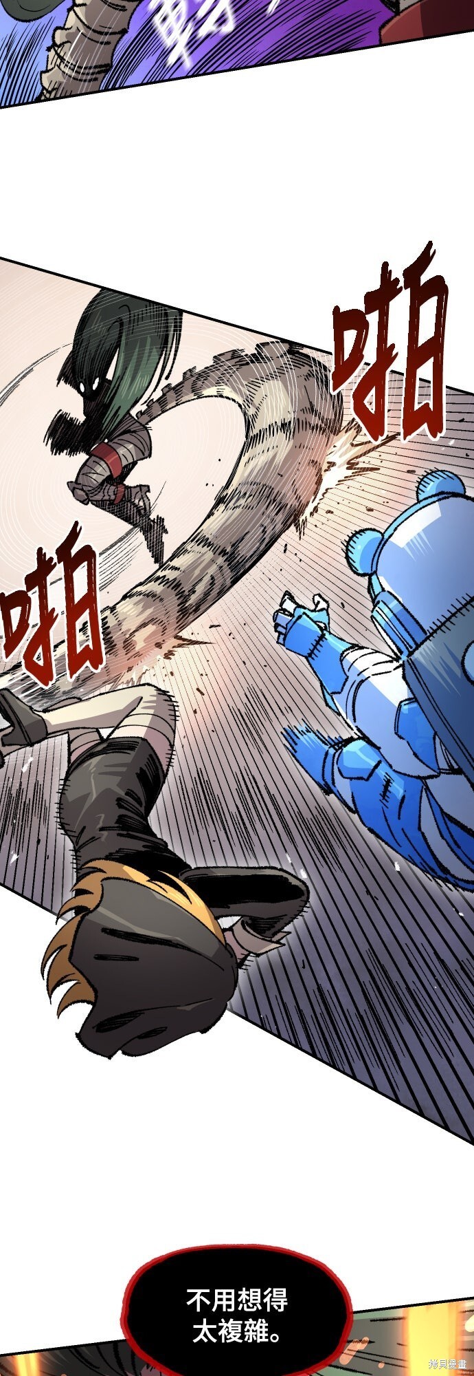 第167话 第41页