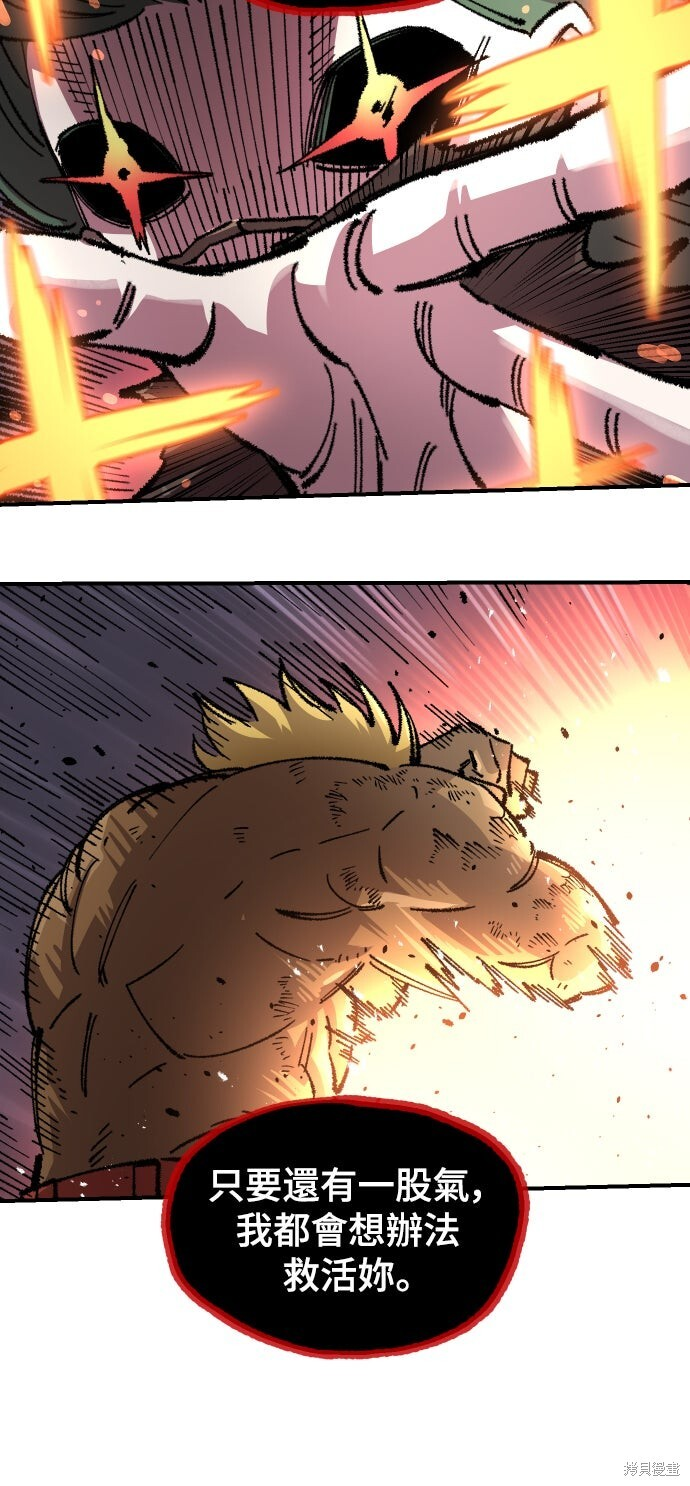 第167话 第42页