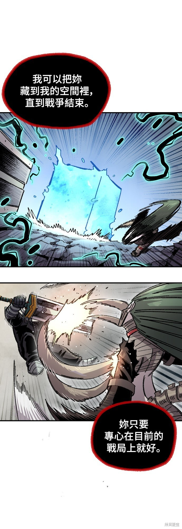 第167话 第43页